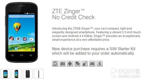 中興在美發布兩款低端機:Speed和Zinger(圖2) 中興在美發布兩款低端機:Speed和Zinger