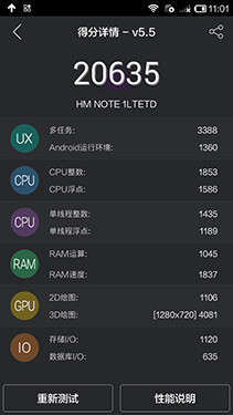 100元差別有多大 魅藍note對比紅米Note 