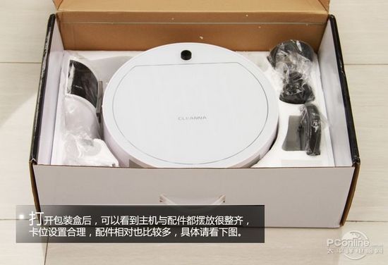 智能與速度結合!卡琳娜掃地機XR510F評測