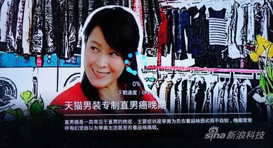 互聯網功能體驗