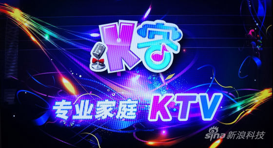 互聯網功能體驗