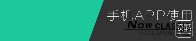 至今為止最小巧的腕上手環(huán)- NOWCLASSIC手環(huán)體驗測評(圖60)