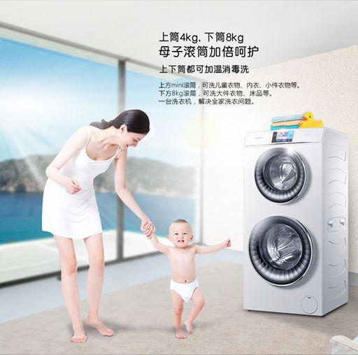 卡薩帝雙子云裳洗衣機 引領智能家電新潮流