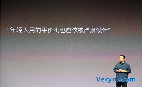 手機廠商和他們的發布會“信仰”(圖1)