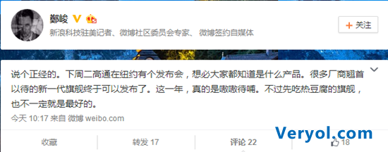 驍龍820將于下周二美國發布 或將再度上演810悲劇(圖1) 1_副本
