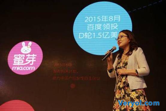 百度流量助攻  蜜芽“黑五”有望再刷銷售記錄(圖1)