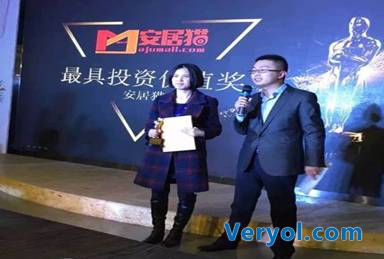 安居貓的完美轉型：從弱電安防到O2O家政服務平臺(圖2)