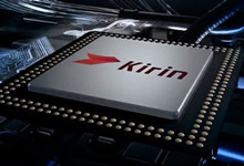 華為將推新款全網(wǎng)通麒麟芯片 將于Q2發(fā)布