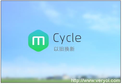 環保回收意識覺醒！魅族力推mCycle紀錄片(圖4)