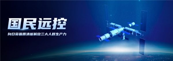 提前部署遠程辦公，疫情反復不慌張！(圖3)