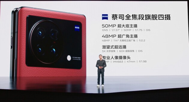 強(qiáng)者更強(qiáng),vivo X Fold +斬獲年度全能折疊手機(jī)(圖4) 強(qiáng)者更強(qiáng),vivo X Fold +斬獲年度全能折疊手機(jī)(圖4)