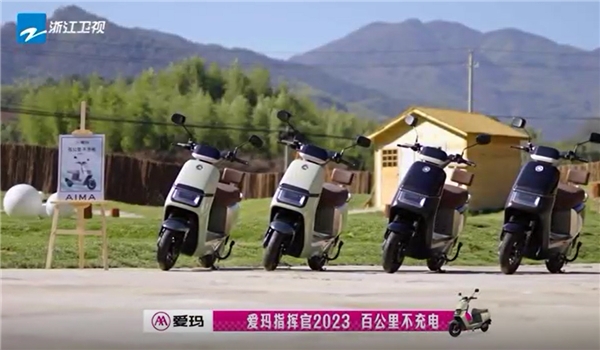 愛瑪電動車助力熱門綜藝《我們的客棧》,愛瑪指揮官2023驚艷亮相(圖3) 愛瑪電動車助力熱門綜藝《我們的客棧》,愛瑪指揮官2023驚艷亮相(圖3)