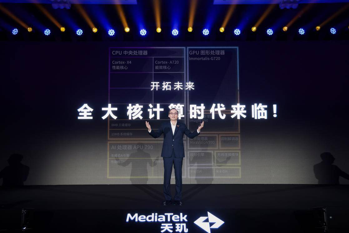 天璣9300游戲穩了，聯發科游戲生態圈飛速拓展，大量先進游戲技術落地(圖1)