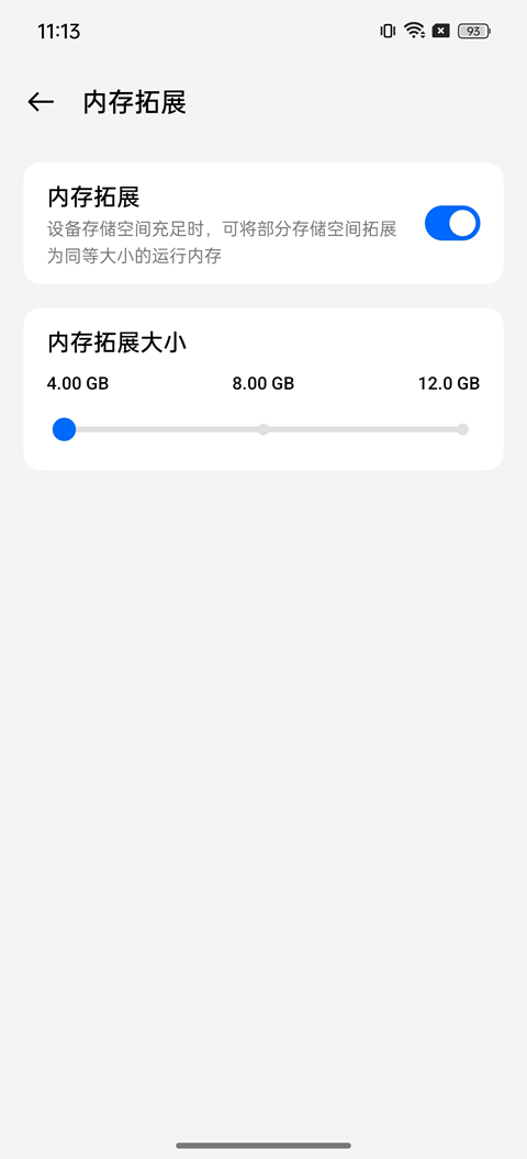 真我GT5 Pro評測:越級已經越到頂級旗艦級別?!(圖20) Screenshot_2023-12-09-11-13-23-84_fc704e6b13c4fb26bf5e411f75da84f2