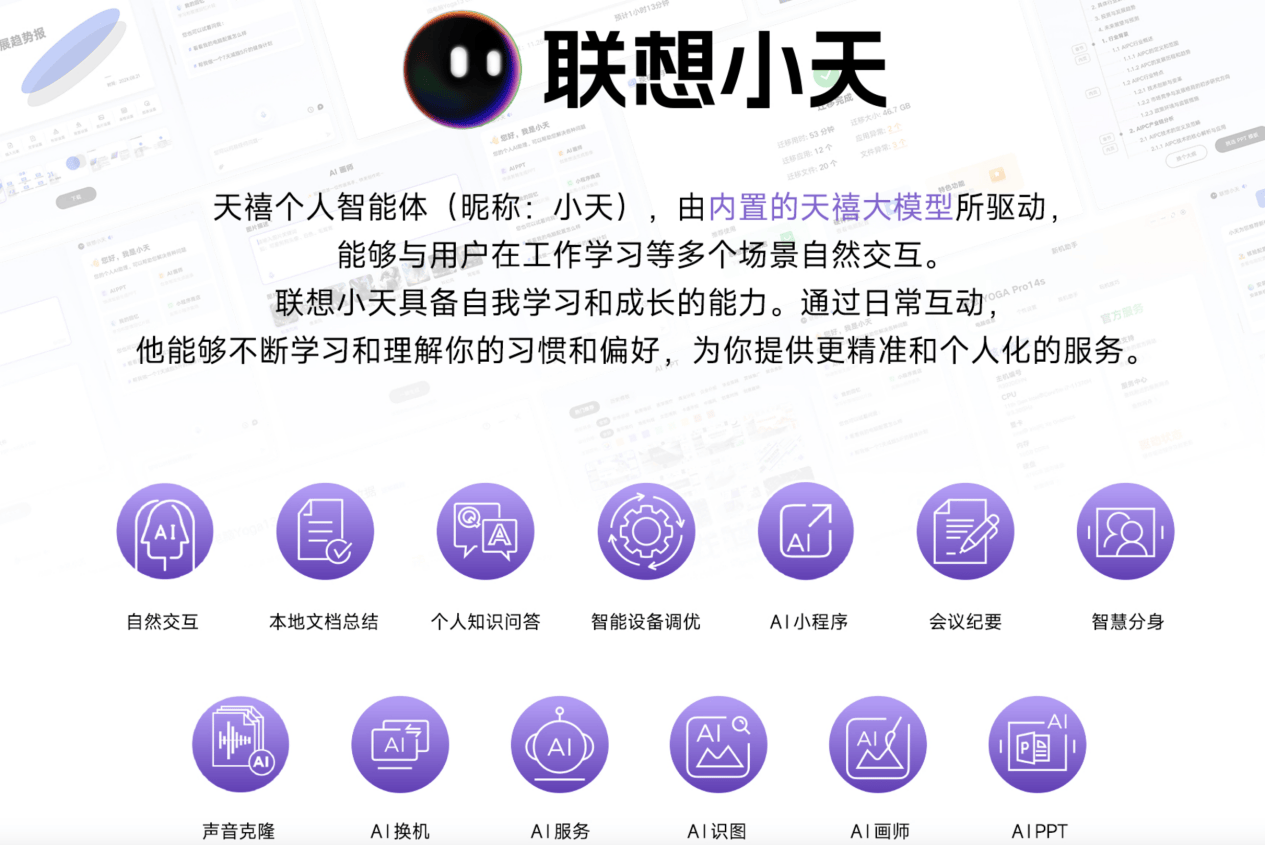 AI創作新境界：搭載第二代英特爾酷睿Ultra 7處理器，聯想YOGA Air 15 Aura AI元啟版重新定義輕薄本(圖3)