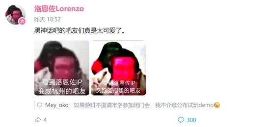 博主曬《黑神話：悟空》線下試玩贈送的周邊：定制T恤、飛智手柄等