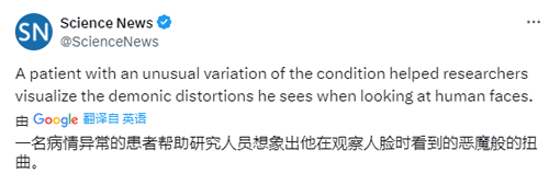每天都被嚇哭！老哥一睜眼看誰都是哥布林：人臉變得猙獰扭曲