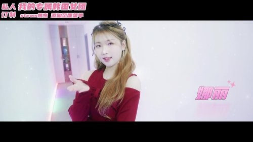 韓版《完蛋》!《私人訂制:我的專屬韓國(guó)女團(tuán)》17日發(fā)售(圖3) 韓版《完蛋》!《私人訂制:我的專屬韓國(guó)女團(tuán)》17日發(fā)售