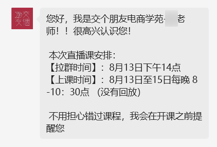 頭部帶貨主播賣致富課:我研究了一下 根本發不了財啊(圖10) 頭部帶貨主播開始賣致富課:笑死、根本富不起來!