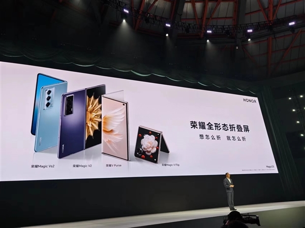 4999元起!趙明:榮耀Magic V Flip定價行業前所未有 一定會加速折疊屏普及(圖4) 4999元起!趙明:榮耀Magic V Flip定價行業前所未有 一定會加速折疊屏普及