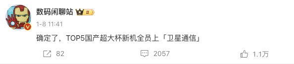 屏下鏡頭+極窄邊框！小米這頂配終于要殺回來了