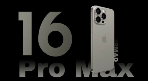 iPhone 16家族前瞻：Pro系列升級最大