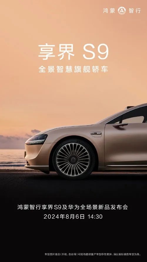 BBA漲價后銷量更好了?我不信!華為小米趕超BBA指日可待(圖2) BBA漲價后銷量更好了?我不信!華為小米趕超BBA指日可待