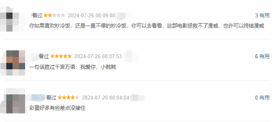 《死侍與金剛狼》豆瓣首批評價出爐:情懷拉滿但劇情一般(圖6) 《死侍與金剛狼》豆瓣首批評價出爐:情懷拉滿但劇情一般