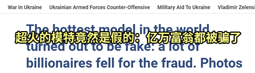 人氣爆火的美女網紅竟然又是AI 甚至連億萬富翁都想約她