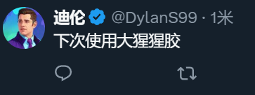 星艦今晚又燒破了 但馬斯克說這是史詩級成功