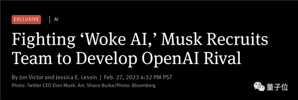 馬斯克回應Grok失控:都被網友帶壞了(圖7) 馬斯克回應Grok失控:都被網友帶壞了