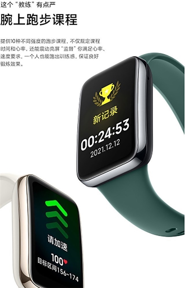 小米手環8 Pro來了:這幾個大招值得關注(圖4) 小米手環8 Pro來了:這幾個大招值得關注