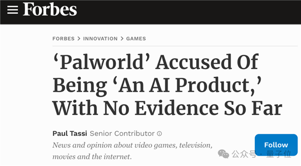 爆火《幻獸帕魯》被指用AI縫合寶可夢：開發者自曝傳奇經歷