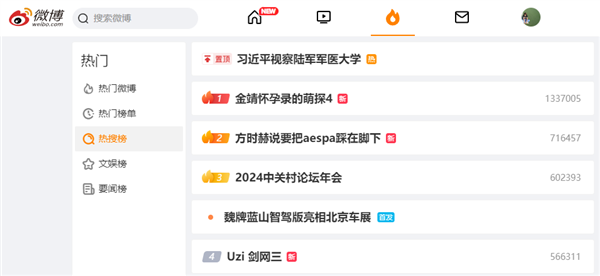 三端數據繼承互通！《劍網3無界》開啟國產武俠游戲新篇章