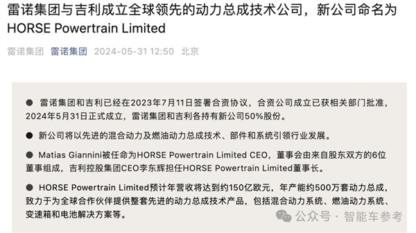 王傳福李書福吵起來了:發動機熱效率真的這么重要嗎(圖14) 王傳福李書福吵起來了:發動機熱效率真的這么重要嗎