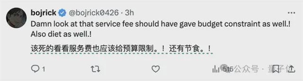 Claude接管人類電腦12小時:學會摸魚 敲著敲著代碼看風景去了(圖3) Claude接管人類電腦12小時:學會摸魚 敲著敲著代碼看風景去了