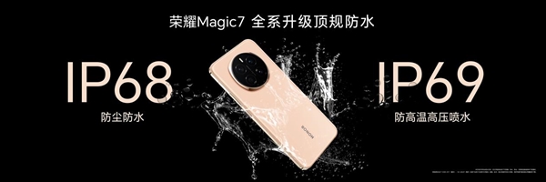 4499元起!榮耀Magic7/Magic7 Pro發布:最強AI手機 一句話全自動操作(圖21) xxx元起!榮耀Magic7/Magic7 Pro發布:最強AI手機 一句話全自動操作
