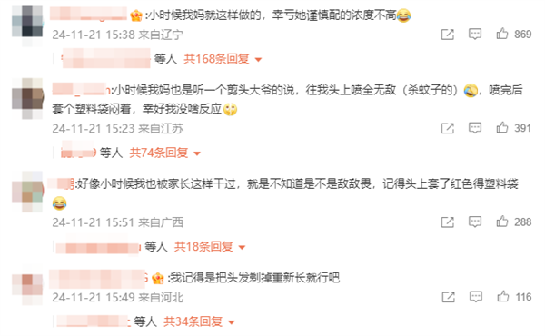 奶奶為除虱子用敵敵畏給孩子洗頭致其中毒：非孤例、很多人都干過