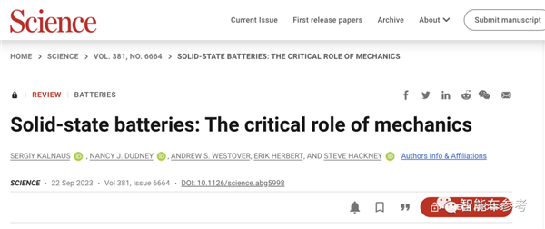 固態(tài)電池難產(chǎn)原因找到！《科學(xué)》雜志發(fā)布重磅研究：還得考慮它
