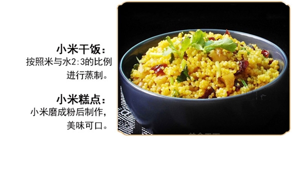 色澤金黃口感細膩：泥河灣黃小米新米400g*2  9.9元大促