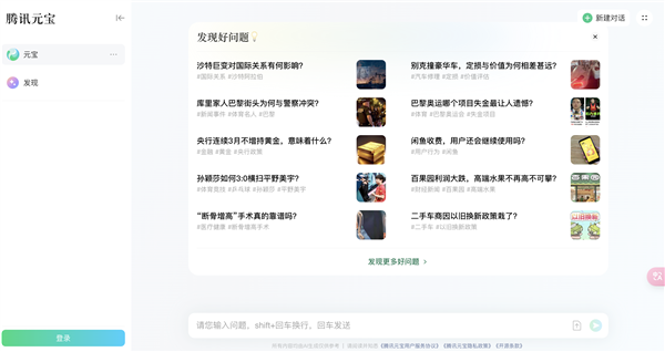 游戲業務強勢復蘇 騰訊單季凈利潤超470億元(圖3) 游戲業務強勢復蘇 騰訊單季凈利潤超470億元