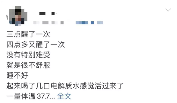 電解質(zhì)水到底有沒有用？我來告訴你