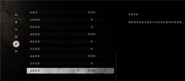 《黑神話：悟空》評(píng)測(cè)今晚解禁、游戲下周上線：教你怎么設(shè)置更流暢