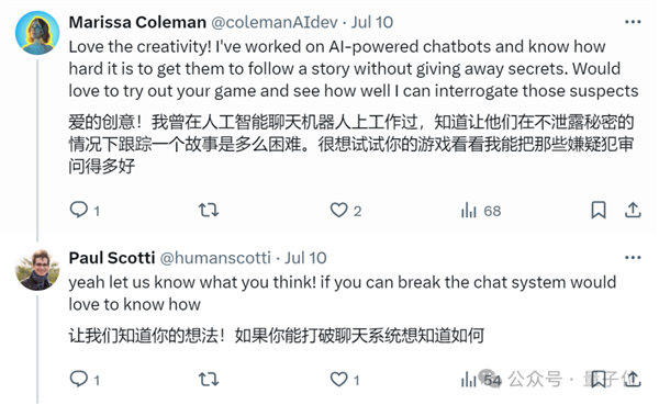 劇本殺大模型開源:6個Claude里藏一個兇手!剛上線就被擠爆(圖3) 劇本殺大模型開源:6個Claude里藏一個兇手!剛上線就被擠爆