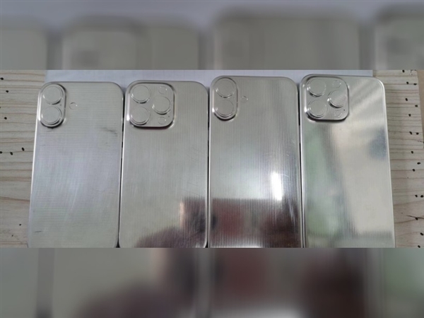 這次牙膏擠爆了 iPhone 16全系列前瞻