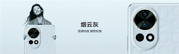 4699元起配置看齊Mate60！華為nova 12 Ultra發布：衛星通信+可變光圈都用上