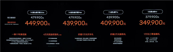 37.99萬起 吉利“陸地空客”翼真L380上市：3-8座可選