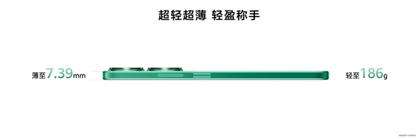 1999元起！華為nova 11 SE發(fā)布：鴻蒙4.0+1億像素主攝