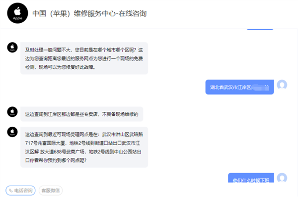 7000元的iPhone手機 維修費高達14000元！最終倒賠2300元