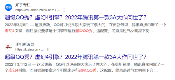 都2024年了 誰還在用QQ聊天啊！
